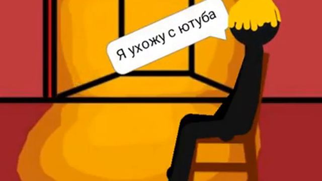 Меня все достало! смотреть онлайн