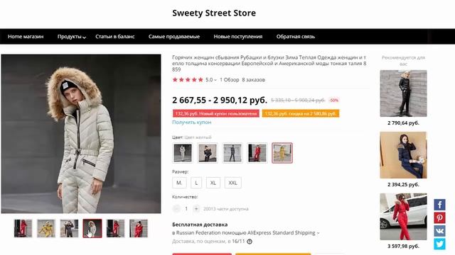 Лыжный костюм женский, Зимний комбинезон женский, Jumpsuit female winter. смотреть онлайн