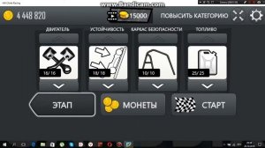 Как Сделать Много денег в Hill Climb Racing