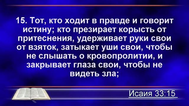 Перестаньте грешить.  Музычко.