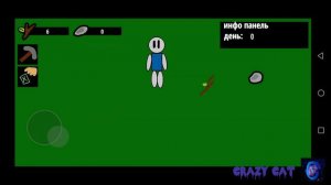 я сделал выживание в покет код...