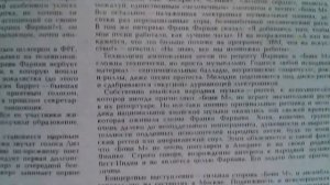 Грампластинка Бони М - Ночной полет на Венеру Boney M - Nightflight to Venus