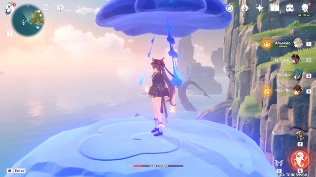 Секретные облака медузы с сундуком в конце. смотреть онлайн