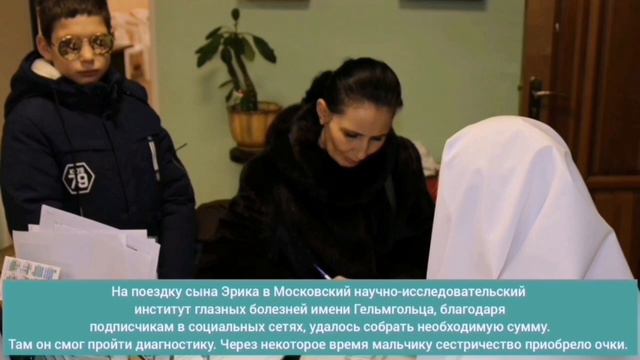 Сбор для семьи Лебедевых - 2021 год смотреть онлайн