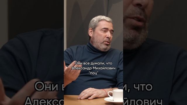 Главный вопрос на собеседовании?