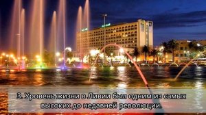 7 интересных фактов об Ливии