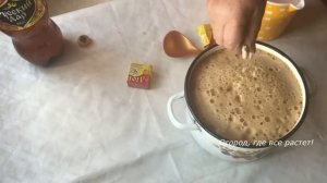 401. Приманка для плодожорки