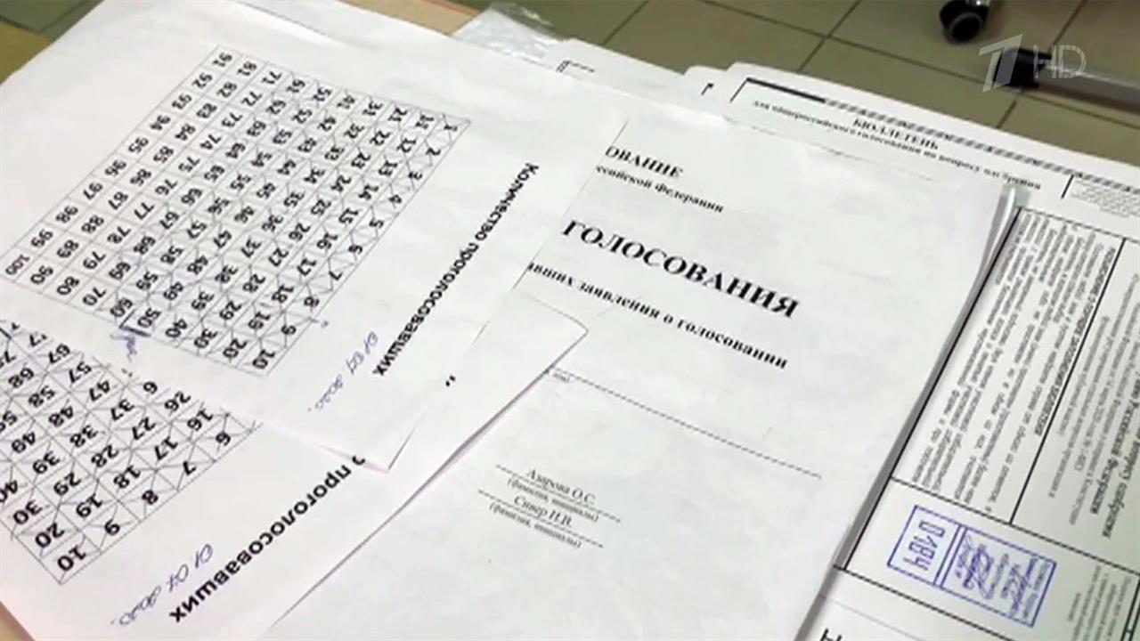 В самой западной области России завершено голосование по вопросу об изменениях в Конституцию