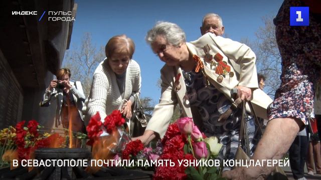 В Севастополе почтили память узников концлагерей