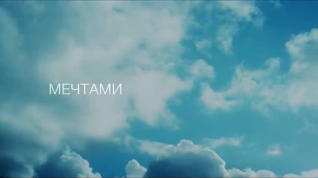 Полина гагарина обезоружена авторадио. Полина гагарина небо в глазах обложка. Полина гагарина авторадио. Небо в глазах полина. Небо в глазах полина.