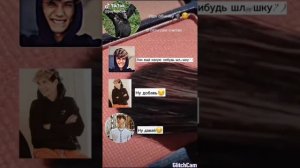 Смешные и грустные переписки с Пейтоном и его друзьями, а также с т/и