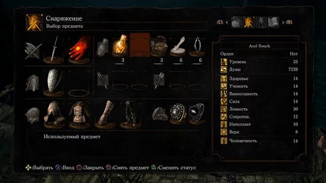 DS Remastered PS4 Pro #5 - Идем в Новый Лондо смотреть онлайн