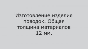 Швейный автомат для стачивание тяжелых материалов AS-450-600. Разработано и произведено в России.