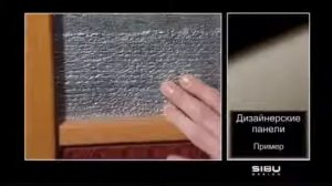 Использование панелей SIBU при отделке мебели