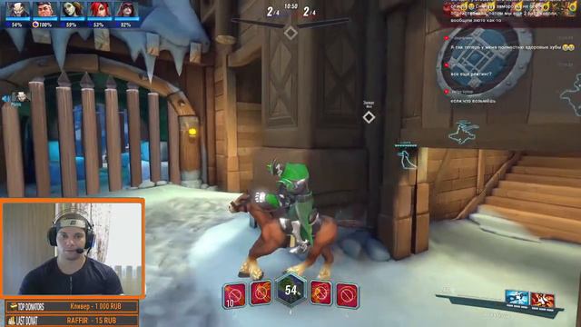 СТРИМ  Paladins - Я ультовал, меня десантировали