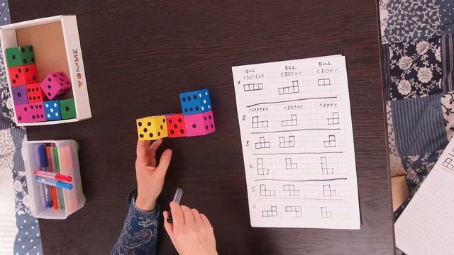 Собираем из кубиков башенки про проекциям, строим 3d по чертежу. Математика с кубиками