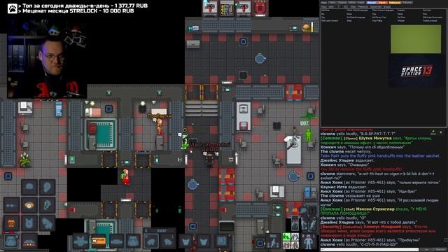 Будни в Space Station 13 #2 смотреть онлайн