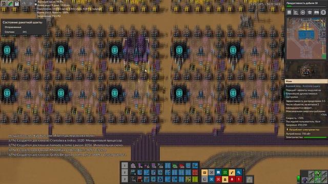 Factorio 0.17 Krastorio #74 Производство кубов материи. Опять не хватает энергии..