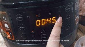 Самая классная скороварка MIDEA MRC - 6001 / 6002
