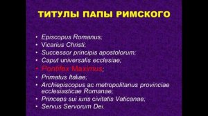 В каком храме воссядет антихрист? Александр Болотников