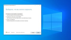 Как переустановить Windows 10 с помощью приложения Microsoft : Программа установки Windows 10