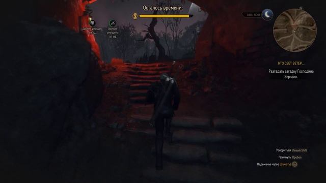 Где найти отравленный серебряный меч Школы Змеи. Witcher 3: Hearts of Stone смотреть онлайн