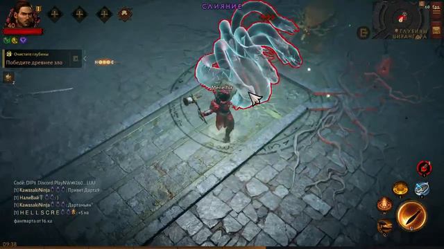 Diablo Immortal Качаем с нуля смотреть онлайн