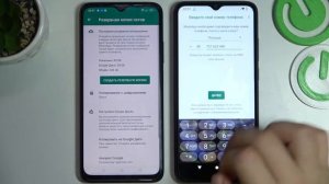 Oppo A17 | Как перенести данные приложения whatsapp c Oppo A17 на новый телефон