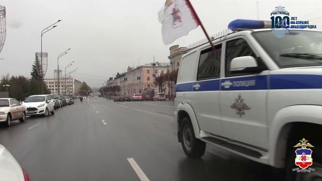 Посвящается 100-летию образования службы участковых уполномоченных полиции