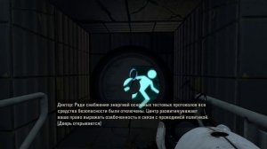 Portal 2 ► Прохождение #1 ► ПОРТАЛ 2! НОВАЯ ЛОВУШКА!