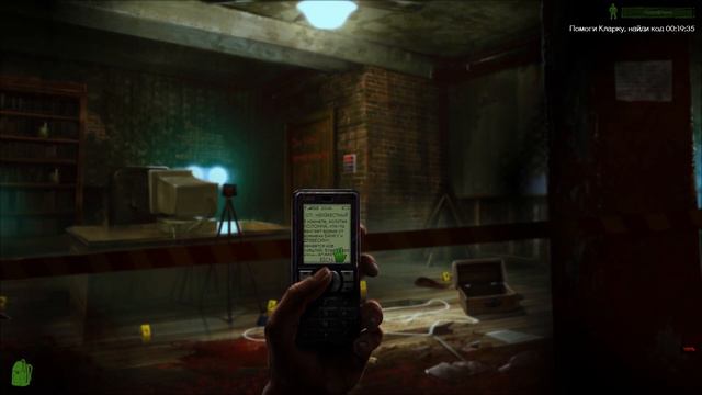 PLAY WITH ME | Пила 9 смотреть онлайн