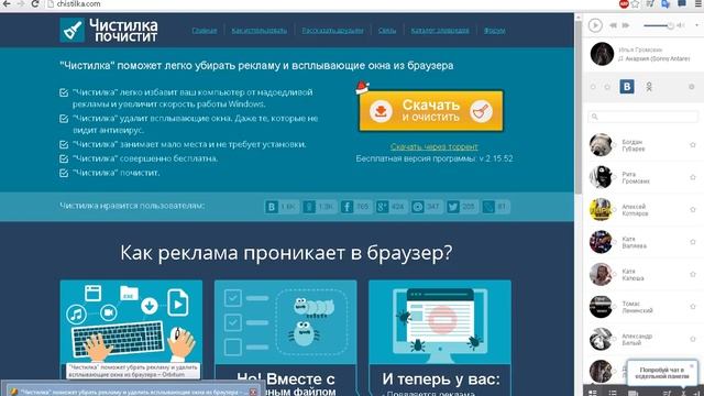 Как удалить все вредоносные программы, которые не видит антивирус?Ответ тут! смотреть онлайн