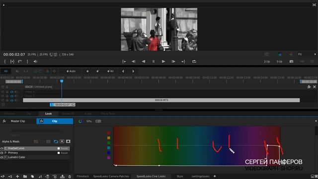 Adobe SpeedGrade – Как сделать черно-белое видео с оставлением одного цвета на объекте смотреть онлайн