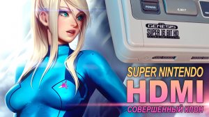 Retro Genesis SUPER 16 BIT HD - Клон Super Nintendo c HDMI и беспроводными геймпадами из AliExpress!