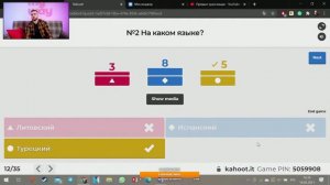 Для всех влюблённых в КВИЗ