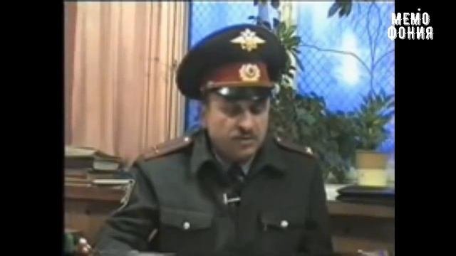 Здесь Наши Полномочия Всё, Окончены
