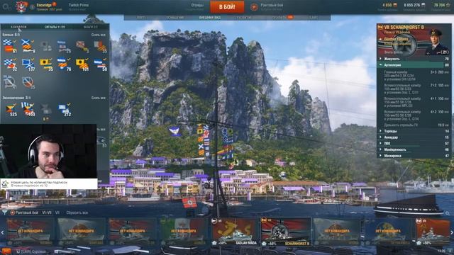 РАНГИ БРОНЗА ? ВЫПОЛНЯЮ ЗАКАЗЫ  WORLD OF WARSHIPS