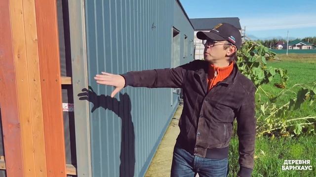 Барнхаус под Можайском #дача #banr #барнхаус #можайск #строительство смотреть онлайн