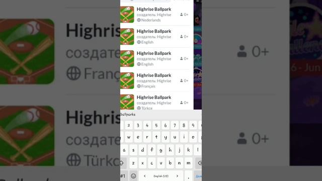 "Highrise.Tyanochka_"8 кодов на одежду в highrise😁💗 смотреть онлайн
