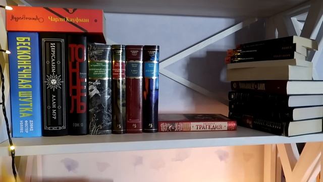 СУМАСШЕДШАЯ РЕОРГАНИЗАЦИЯ КНИЖНЫХ ПОЛОК?❤️ смотреть онлайн