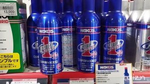 Какие присадки продаются в Японии?!