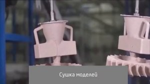 3D-принтер для точного литья: этапы процесса