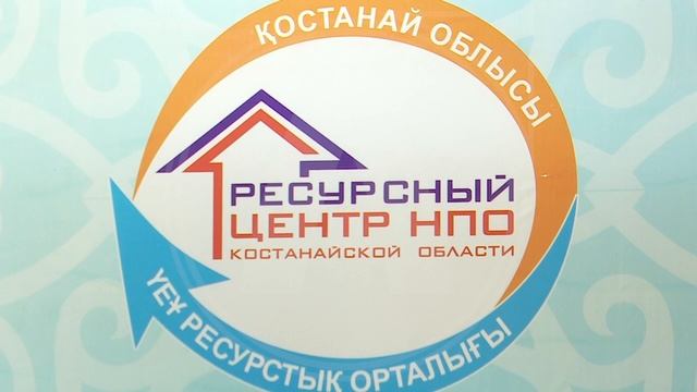 В Костанае выбирали самые интересные проекты, которые презентовали молодые жители области смотреть онлайн