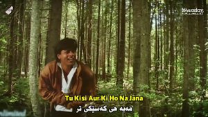 Jaadu Teri Nazar (Kurdish Subtitle) - Darr - SRK & Juhi - Tu Hai Meri Kiran - گۆرانی هیندی بەژێرنوو