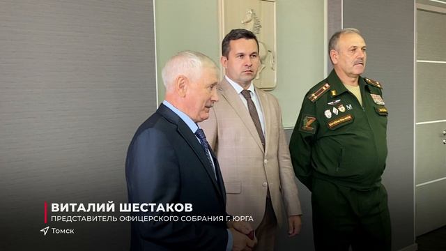 Мэр Томска вручил награды волонтёрам