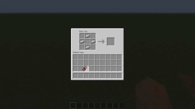 Как сделать компас в Minecraft ( Майнкрафт ) смотреть онлайн