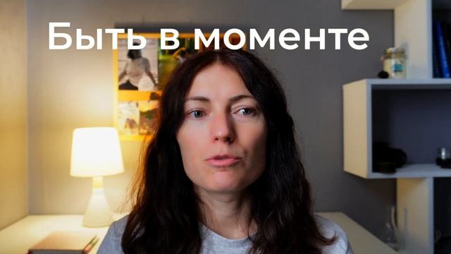 Сила момента. То, что действительно меняет жизнь смотреть онлайн