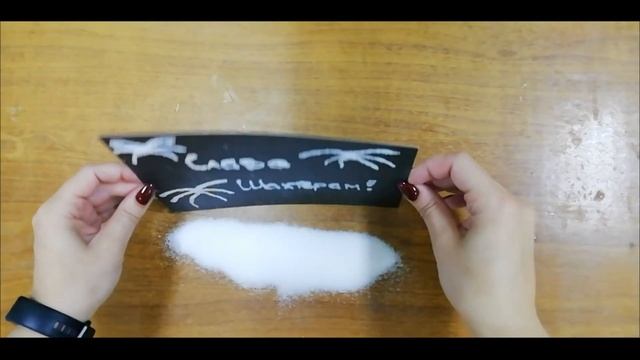 Поздравительная открытка ко Дню Шахтера "Слава Шахтерам!" смотреть онлайн