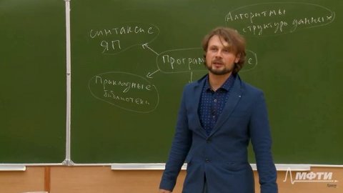 Важно для начинающих програмистов.mp4