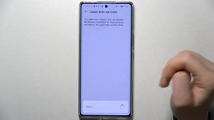 Honor 70 | Как сбросить параметры Honor 70 без удаления личных даных